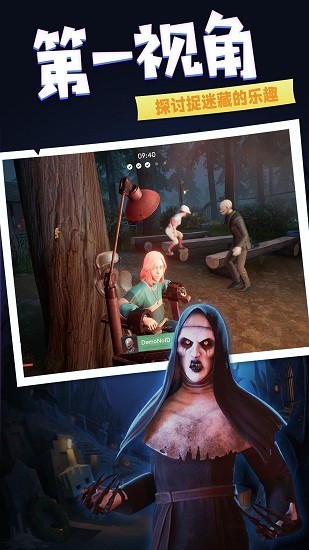 失落國(guó)度最新版 v1.0.1 安卓版 1