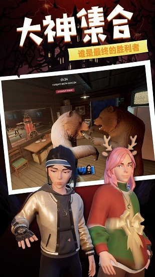 失落國(guó)度最新版下載