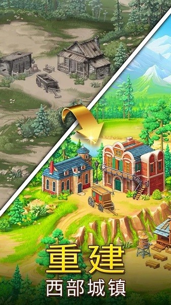 麻將警長游戲 麻將警長手游