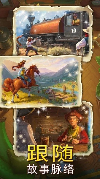 麻將警長游戲 v1.16.1600 安卓版 2