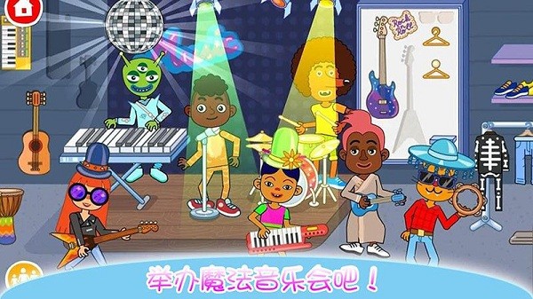 魔法城堡童話王國(guó)小游戲 v2.8 安卓版 1