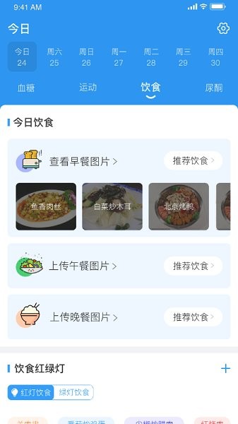 創(chuàng)語(yǔ)生命官方 v1.6.2 安卓版 0