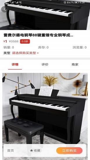 學(xué)支聯(lián)app下載