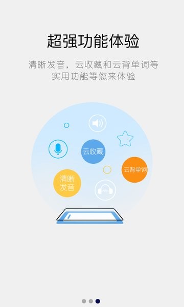 英漢計(jì)算機(jī)通信詞典 v3.5.4 安卓版 1