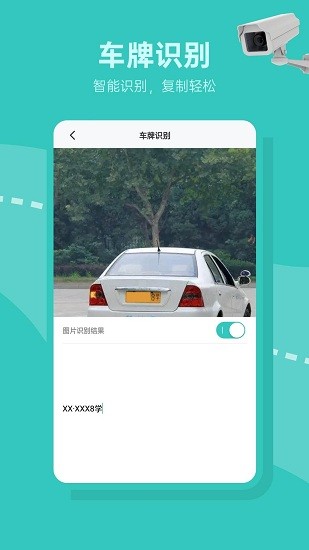 交通隨手拍違章app官方版 v2.0.3 安卓版 0