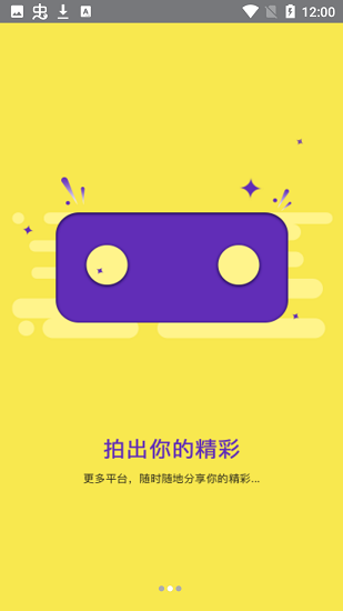 camdora運動相機(jī) camdora運動相機(jī)下載