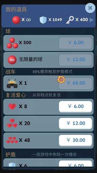 滾動(dòng)的天空DS飯制