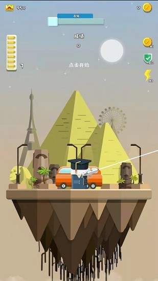 超級(jí)槍手大作戰(zhàn)手游 v1.0.1 安卓版 3