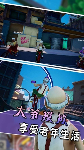 魔力最牛大师手游下载 魔力最牛大师游戏下载