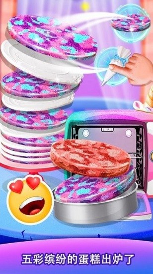 獨(dú)角獸星空蛋糕手游 v1.0.0 安卓版 2