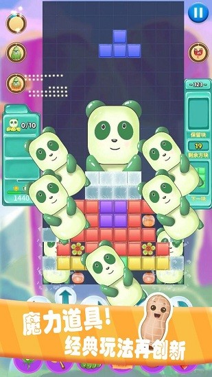 方块粉碎传奇最新版 方块粉碎传奇最新版下载