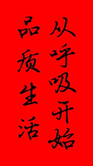 朗適新風系統(tǒng)