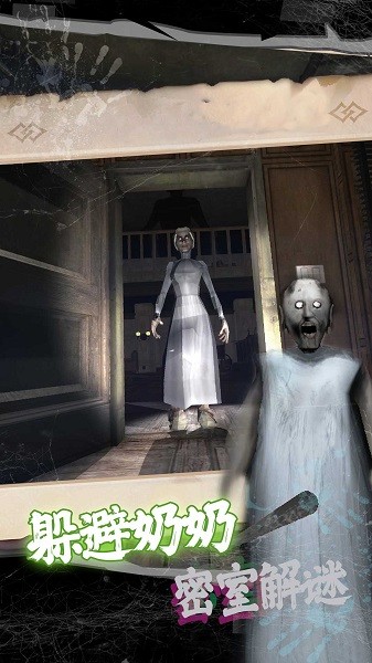 恐怖案发现场解谜游戏下载 恐怖案发现场解谜手游下载
