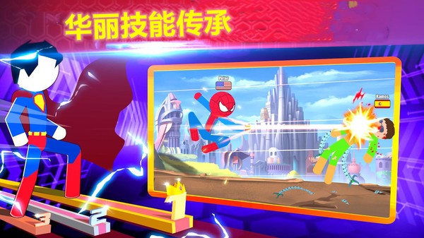 火柴人格斗冠軍手游 v1.8.1 安卓最新版 0