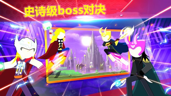 火柴人格斗冠軍手游 v1.8.1 安卓最新版 1