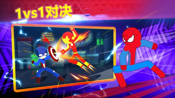 火柴人格斗冠軍游戲