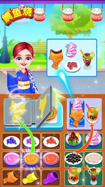 美味的鯛魚燒商店手游 v8.0.1 安卓版 3