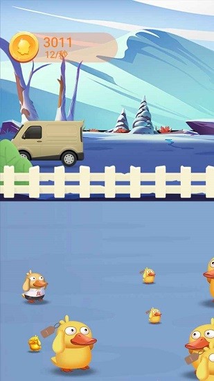一起來養(yǎng)鴨游戲 v1.0 安卓版 1