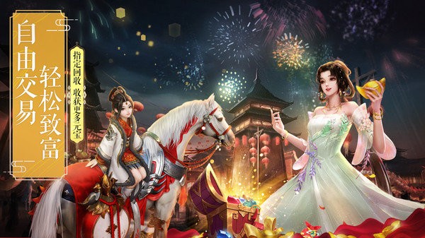 蒼瀾修仙志游戲 v1.0.0 安卓版 0