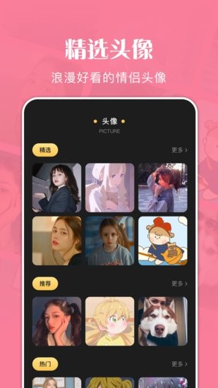 喂相機(jī) v1.1 安卓版 0