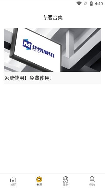 花卷影視app v1.2.0 安卓版 0