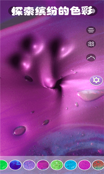 寶寶史萊姆夢幻模擬最新版 v5.0.4 安卓版 0