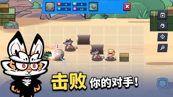 凱姆競技場游戲