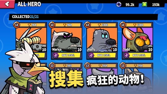 凱姆競技場手游 v0.1.2 安卓版 3