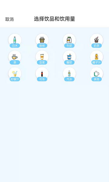 多多喝水寶安卓版