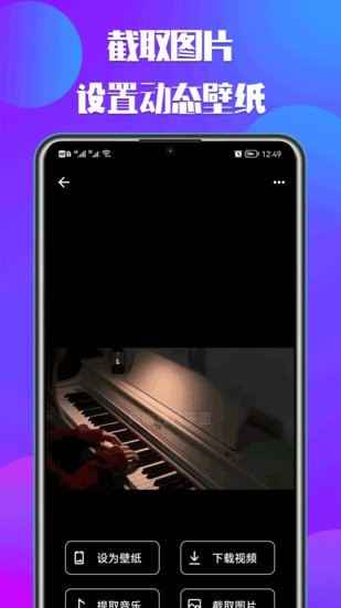 中沙抖抖去水印軟件 v1.2 安卓版 2