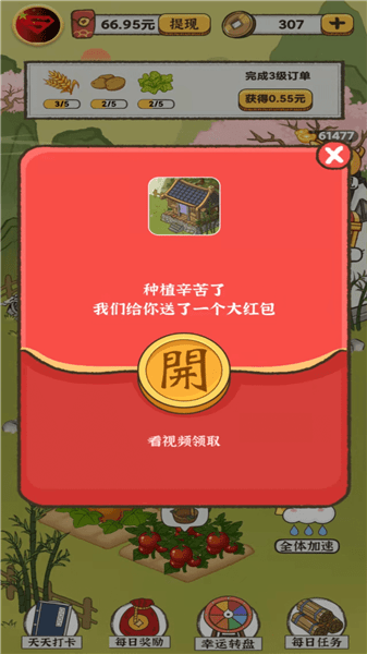 江南小生活 江南小生活