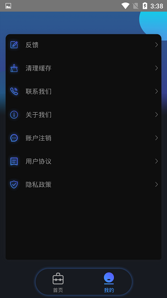 視頻錄制編輯大師app v3.5.1 安卓版 1