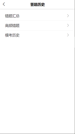 國安源官方最新版 v1.1.6 安卓版 1