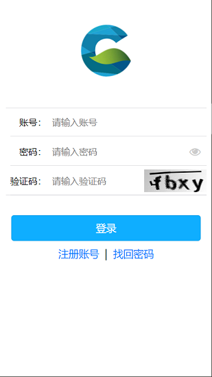 國安源官方最新版下載