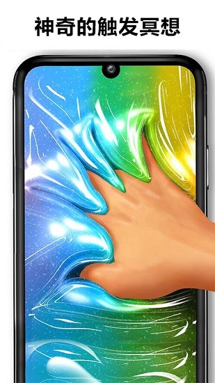 仿真史萊姆益智模擬器 仿真史萊姆益智模擬器手機版