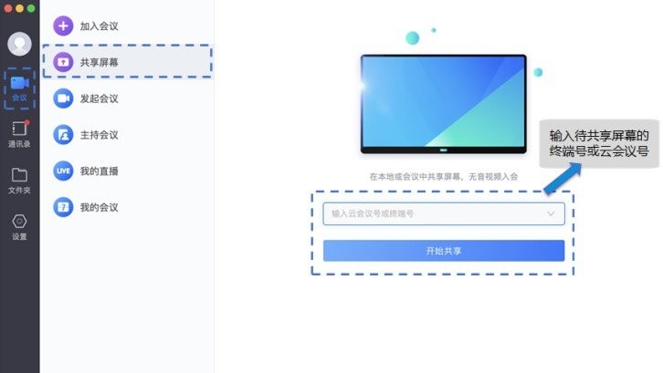 小魚易連mac版 小魚易連蘋果電腦版