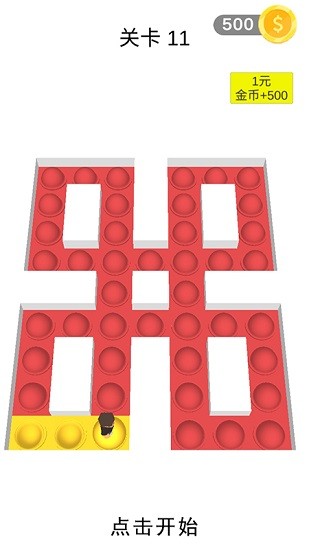 泡泡解壓迷宮模擬器 泡泡解壓迷宮模擬器安卓版