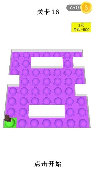 泡泡解壓迷宮模擬器 v1.6 安卓版 2