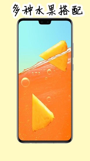 假装喝饮料模拟器3D 假装喝饮料模拟器3D安卓版