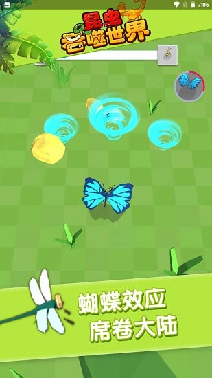 昆蟲吞噬世界手游 v2.2 安卓版 1