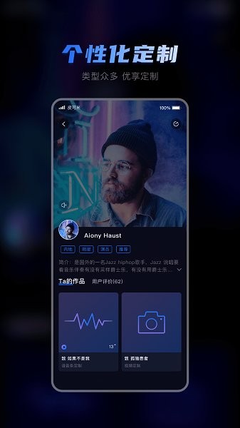 皮可米短視頻 v1.1.1 安卓版 0