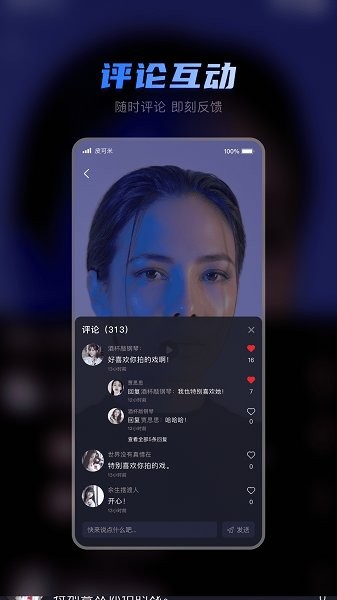 皮可米短視頻 v1.1.1 安卓版 1