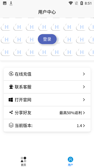 起號(hào)云app v1.0.0 安卓版 2