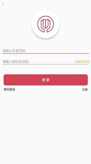 法人多源認證官方版 v1.0.0 安卓版 0