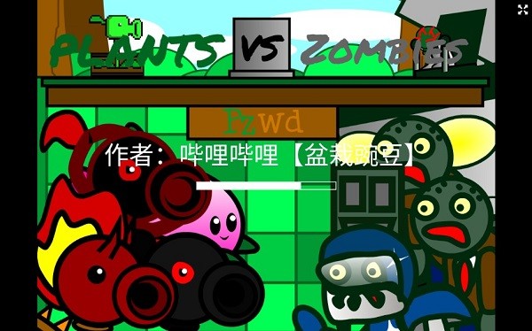 pvzpzwd下載