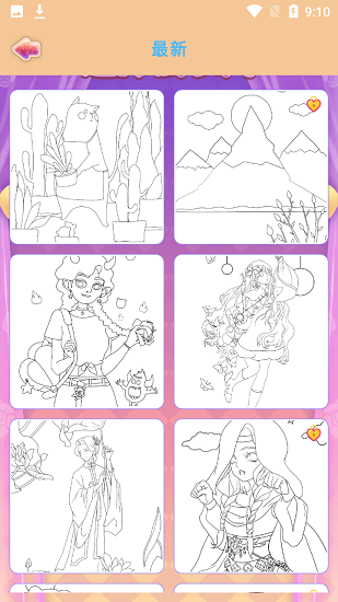 魔法貼圖游戲 v1.0 安卓版 1