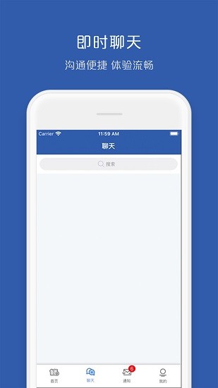 車車配供應(yīng)商app最新版 v1.0.1 安卓版 1