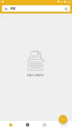 古事寫作(Good Writer) v1.7.8 安卓版 2