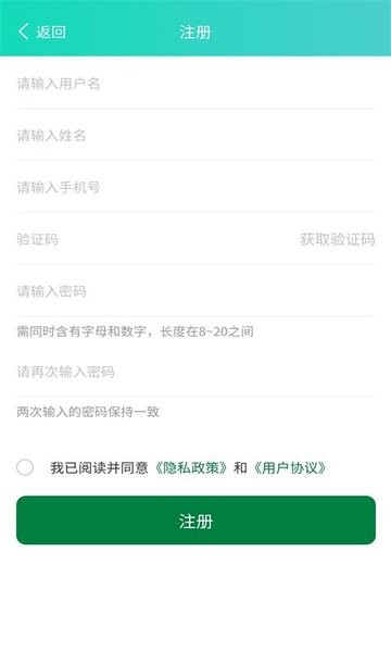 鴻乾藏酒管理平臺app v1.3.4 安卓版 1