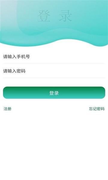 鴻乾藏酒管理平臺app v1.3.4 安卓版 2